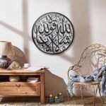 La Hawla Calligraphy Round Metal Wall Art